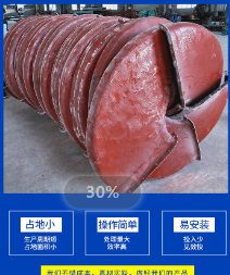 选矿螺旋溜槽 淘金溜槽 矿用螺旋溜槽报价