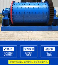 高效溢流型球磨粉碎机 小型钢球磨粉机 铁矿石选矿球磨机