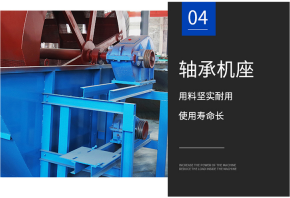 定制轮斗洗砂机  风火轮洗沙机  沙石洗砂机  风火轮洗砂机