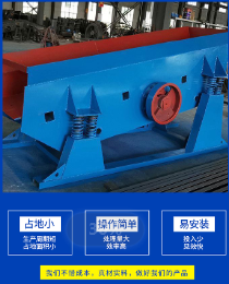 振动给料机 GZD振动电磁给料机 矿山给料机