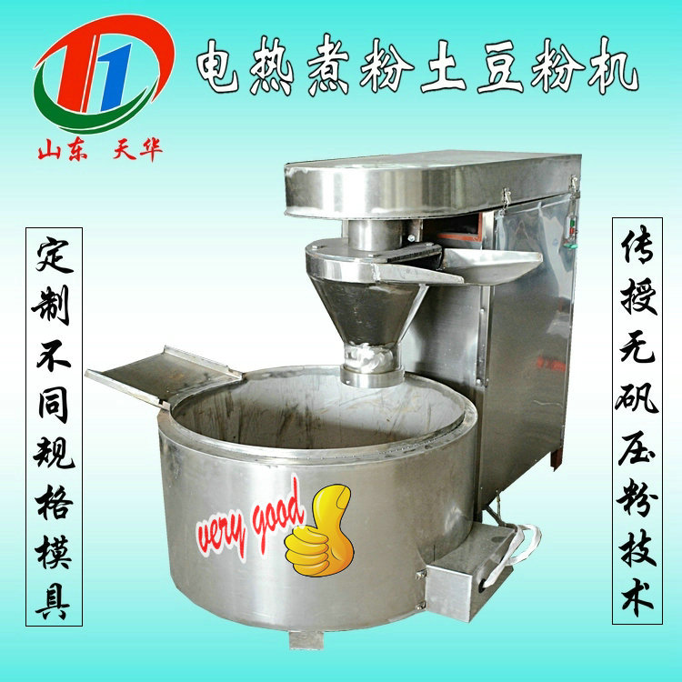 绥化正宗火锅土豆粉机空心粉耗子机