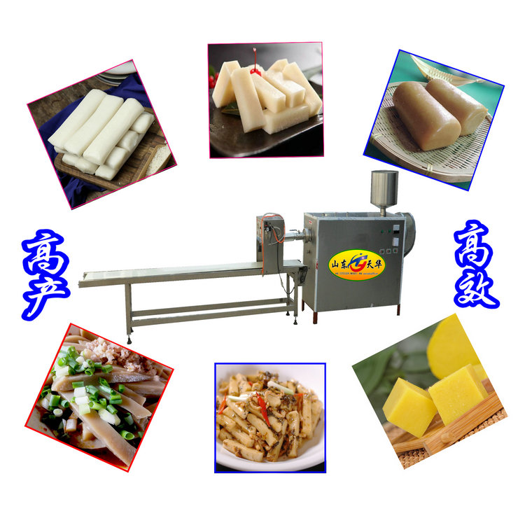 贵州米制灰碱粑机 特色饵块机系统应用
