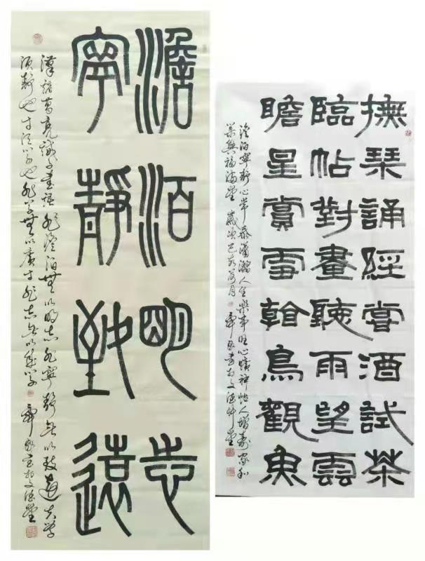 1111字画装裱刘舜泉老师作品  字画收售