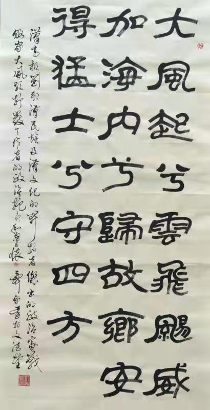 1111字画装裱刘舜泉老师作品  字画收售