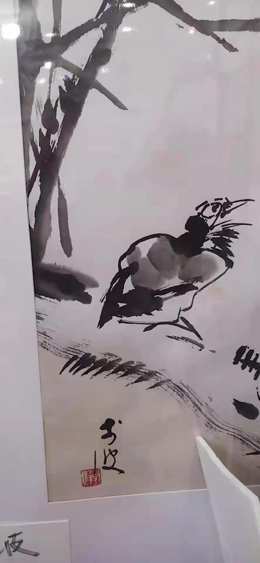 1111号藏馆   李波老师作品  1111号装裱公司  1111号相框定做
