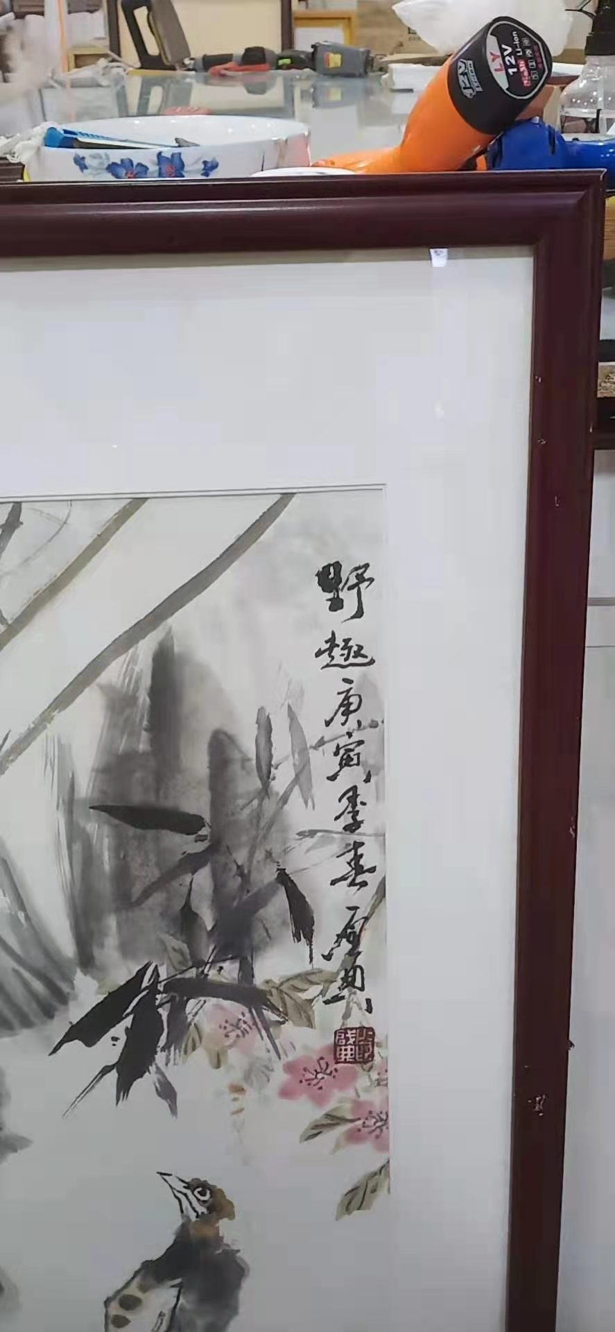 1111号藏馆   乍典启老师作品  1111号装裱公司  1111号相框定做
