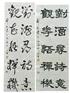 1111号装裱公司