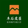 西安家具维修公司-西安家具维修机构-木石皮匠