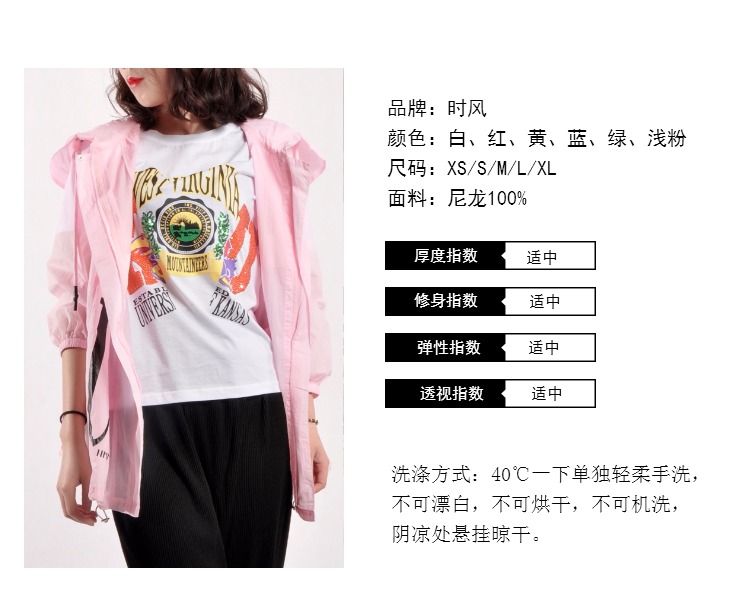 全国一二线品牌时风国际女装折扣尾货批发  批发货源