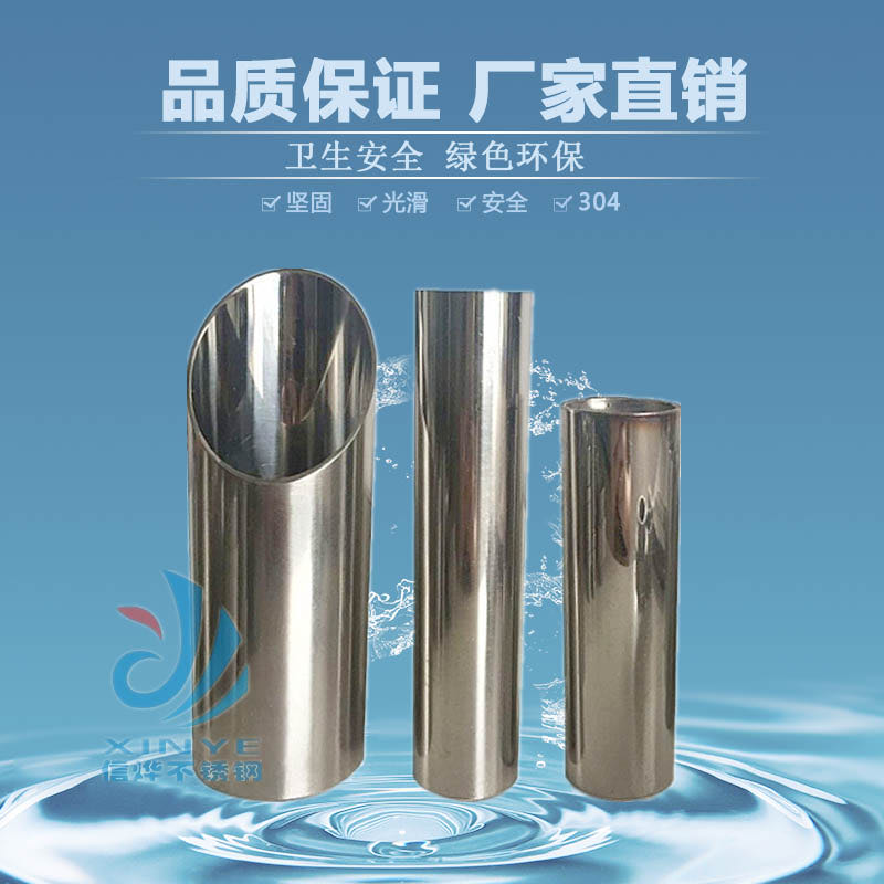 武汉不锈钢给水排水工程-卡压式薄壁不锈钢水管  不锈钢水管厂家  304不锈钢水管