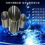 卫生级家用不锈钢水管-双卡压式薄壁不锈钢水管厂家