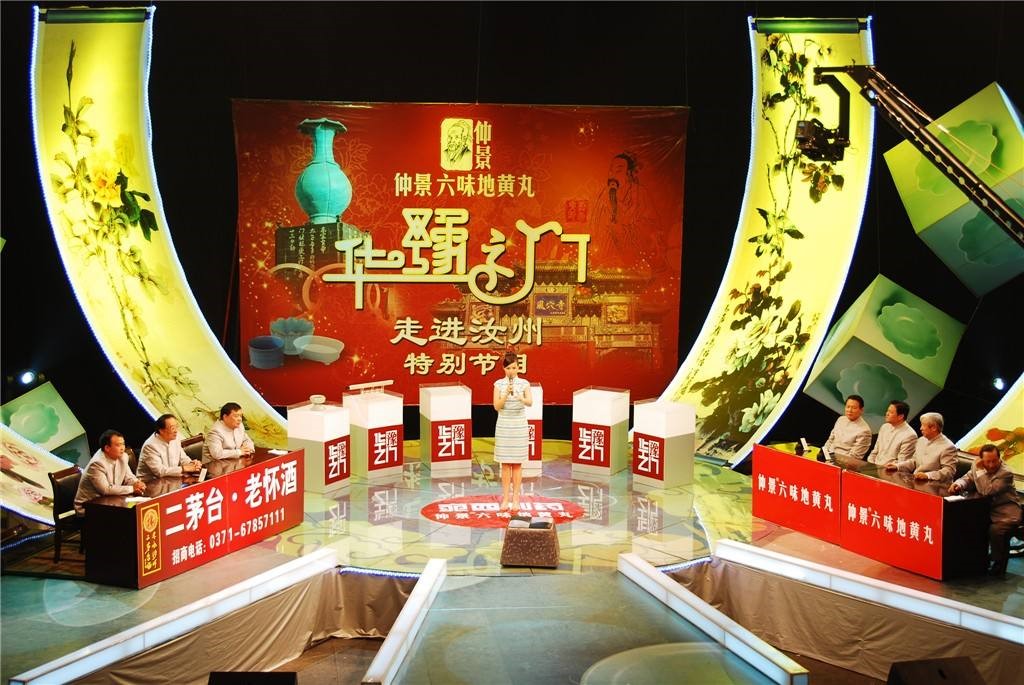 华豫之门在线鉴宝报名  华豫之门鉴宝电话  华豫之门鉴定  华豫之门电话