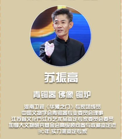 华豫之门在线鉴宝报名  华豫之门鉴宝电话  华豫之门鉴定  华豫之门电话