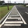 南宁道路斑马线划线施工工程队伍值得信赖