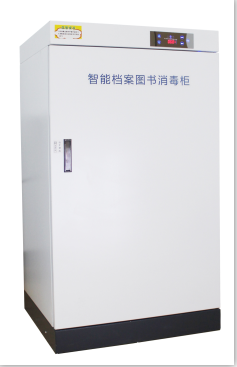 档案图书 消毒柜系列  档案图书消毒柜  医院学校消毒柜  图书馆智能消毒柜