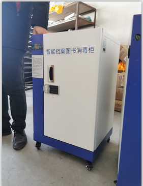 档案图书 消毒柜系列  档案图书消毒柜  医院学校消毒柜  图书馆智能消毒柜