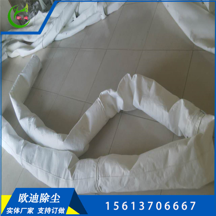 三防滤袋厂家 氟美斯收尘布袋 现货直销  除尘器布袋  除尘器滤袋