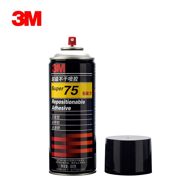 3m75多用途全透明排版拼图喷胶强力不干可重复粘贴喷胶  3m75多用途喷胶  重复粘贴喷胶胶水