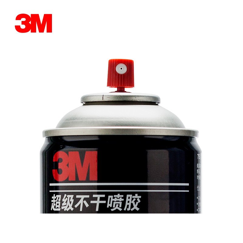 3m75多用途全透明排版拼图喷胶强力不干可重复粘贴喷胶  3m75多用途喷胶  重复粘贴喷胶胶水