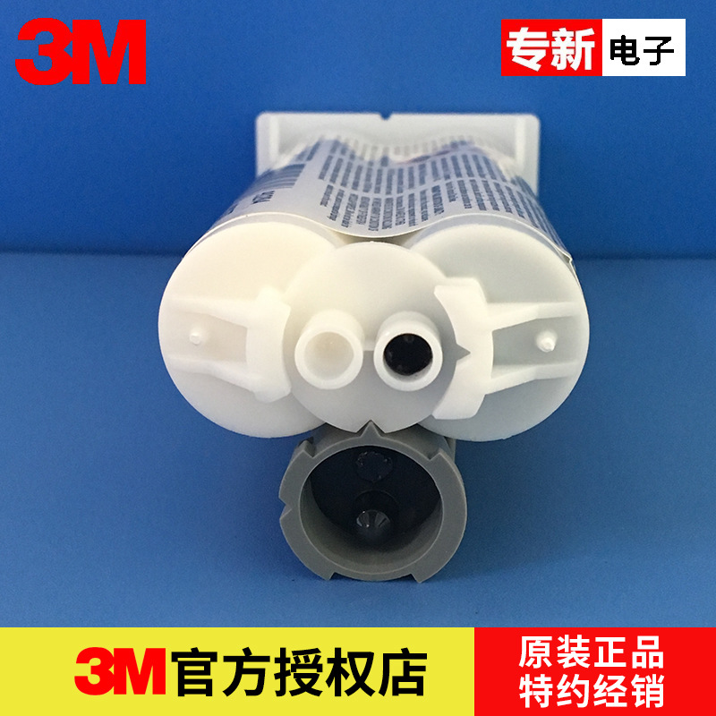 3mdp620NS黑色聚氨酯脂结构胶增韧型金属塑料粘接