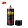 3m75多用途全透明排版拼图喷胶强力不干可重复粘贴喷胶