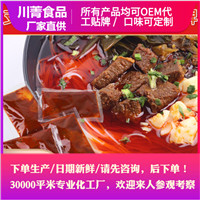 红烧牛肉面做法 牛肉面调料批发面食调料定制批发  红烧牛肉面调料代加工  牛肉面调料批发价格  香辣牛肉面调料