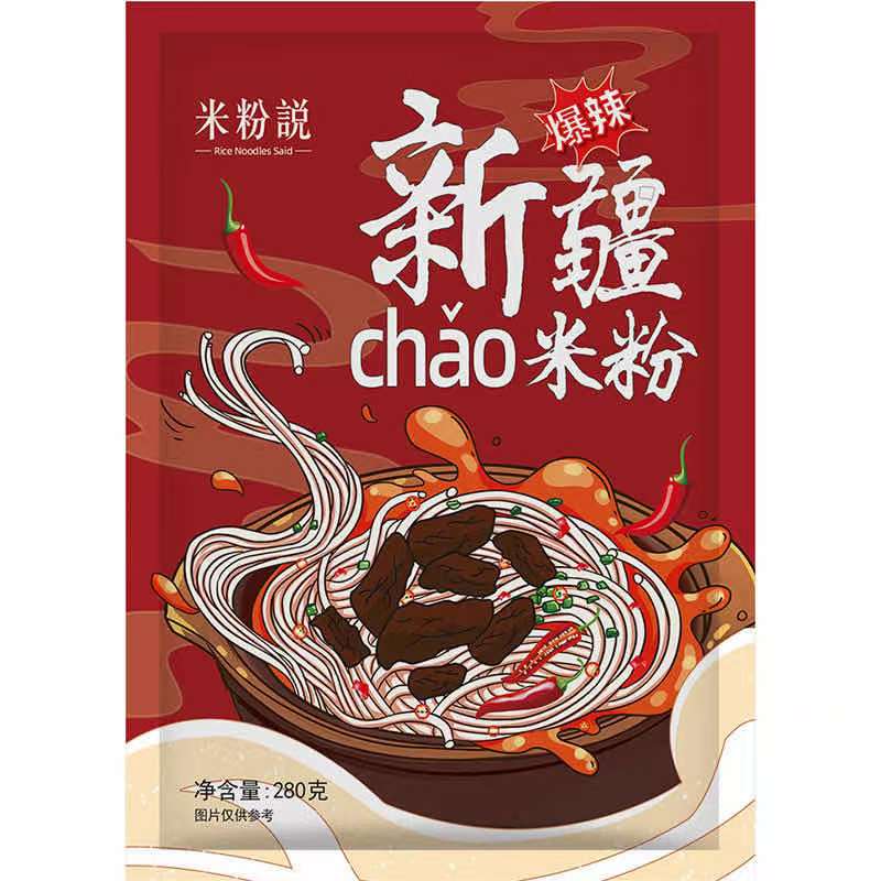 袋装方便新疆炒米粉定制贴牌代加工工厂  炒米粉酱定制  炒米粉酱批发