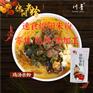 厂家直销老坛酸菜包调料生产批发工厂 酸菜包定制