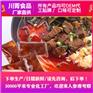红烧牛肉面做法 牛肉面调料批发面食调料定制批发