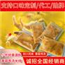 调味品代加工定制贴牌 小料包调料包口味定制研发