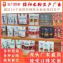 袋装方便绵阳米粉OEM定制贴牌代加工工厂