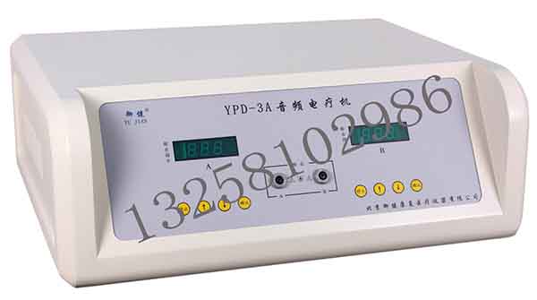 YPD-3A型音频电疗机  御健音频电疗机  音频电疗仪