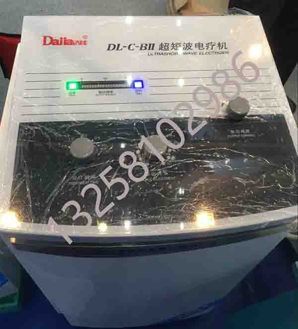 DL-C-BII型超短波电疗机  达佳超短波电疗机  达佳超短波理疗机