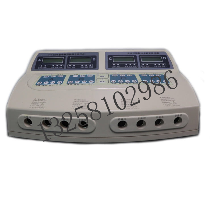 HY-D01型中频y物导入治疗仪  中频Y物导入治疗仪  华医Y物导入治疗仪  华医中频Y物导入仪