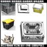 浙江做模具工厂塑胶储物箱模具 塑胶收纳箱模具制造