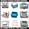 定制储物盒注塑模具	定做塑料储物盒模具