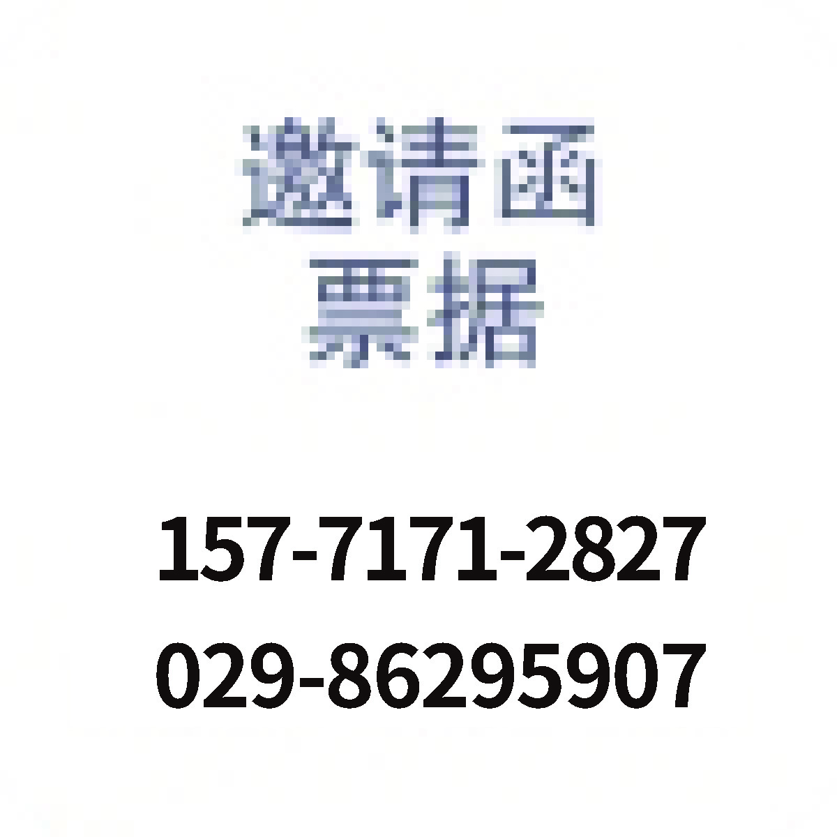 西安欧众品牌包装形象墙设计与制作标识设计logo