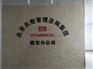 西安欧众品牌包装形象墙设计与制作标识设计logo