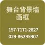 西安设计西安欧众品牌包装形象墙设计与制作