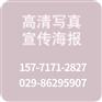西安欧众品牌包装形象墙设计与制作包装设计
