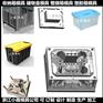 小霞模具做储物盒模具 塑料重叠零件盒模具设计