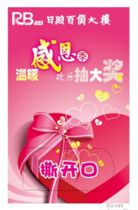 商超刮刮卡 酒类刮刮卡 农资刮刮卡制作  商场刮刮卡  白酒刮刮卡