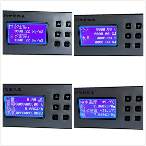 柳州蒸汽热量积算仪 换热站用热量表  蒸汽积算仪 蒸汽显
