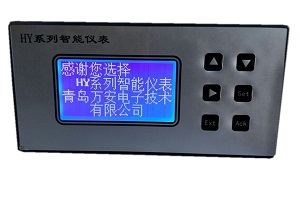 柳州蒸汽热量积算仪 换热站用热量表  蒸汽积算仪 蒸汽显