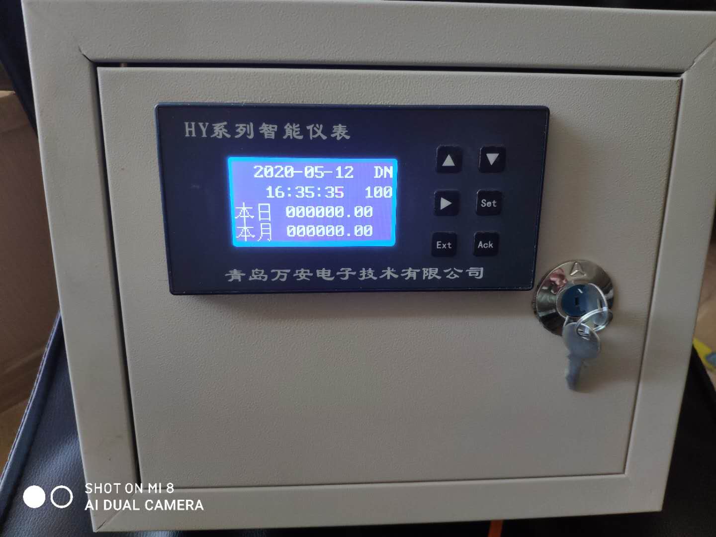 西安双路流量积算仪，双路流量热量表，万安流量积算仪