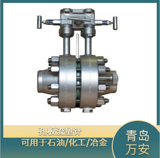 压缩空气流量计 孔板流量计 焦化mei气流量计 空气