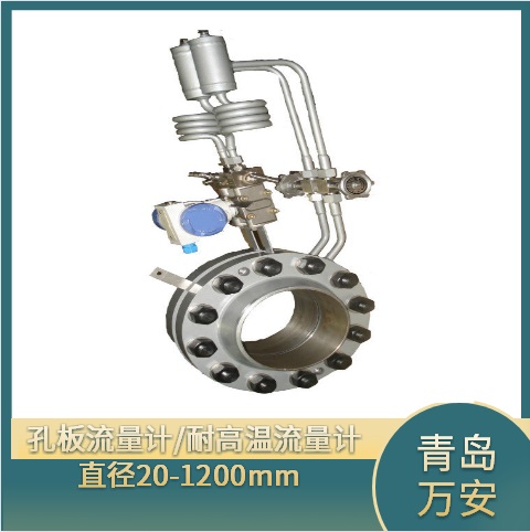 压缩空气流量计 孔板流量计 焦化mei气流量计 空气