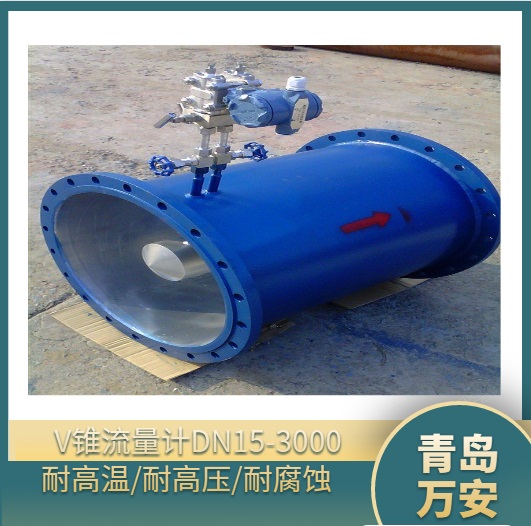 吉林长春高炉mei气流量计  空压机管道流量计  差压式流量  差压式流量计