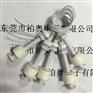 塑料小浮球开关 水位传感器 液位控制器 PP浮球液位计