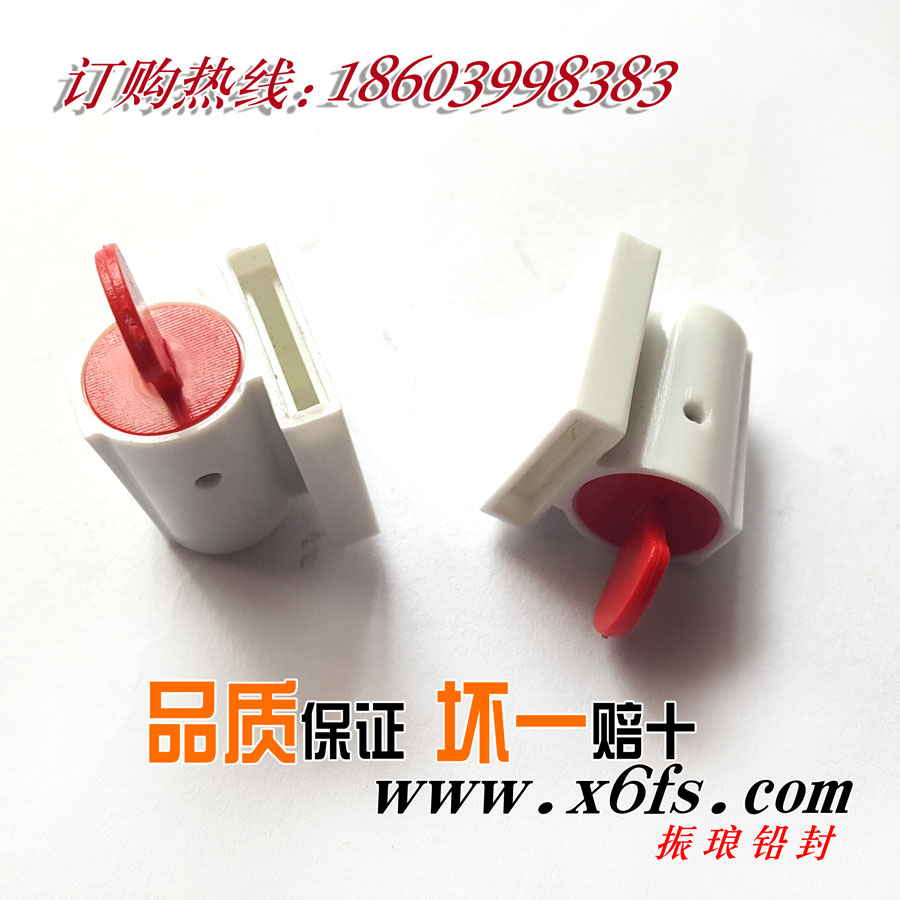定做铅封 河南铅封 酱酒铅封来样定做仿作